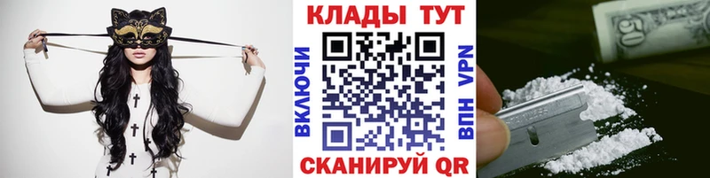 Виды наркоты Павлово Псилоцибиновые грибы  Меф мяу мяу  Конопля  КОКАИН  Alpha-PVP 