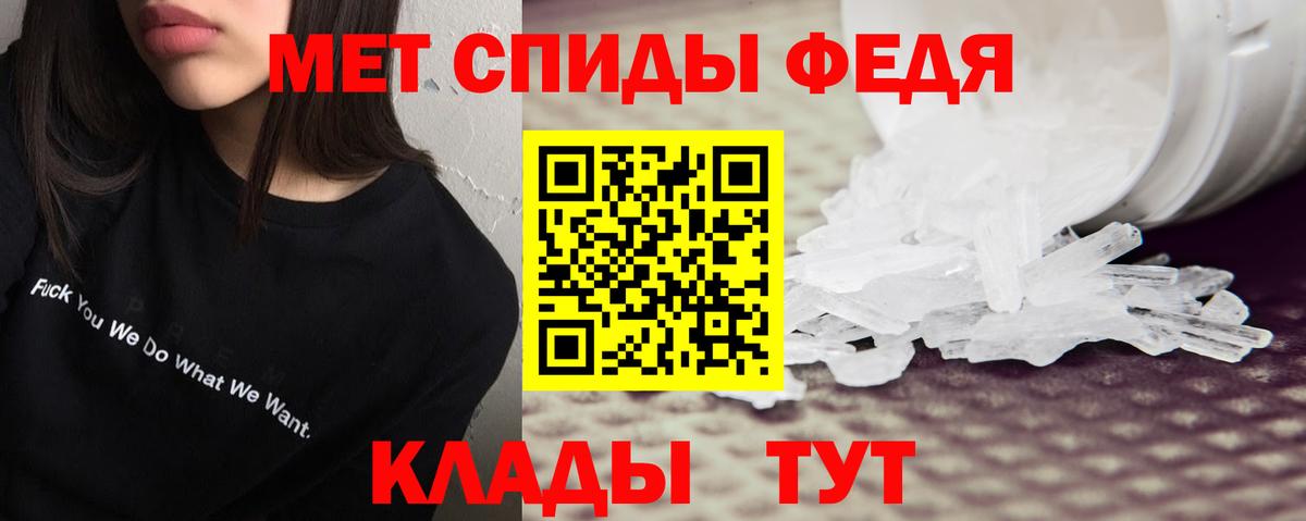 Амфетамин 97%  АМФЕТАМИН  Павлово  Вход с VPN 