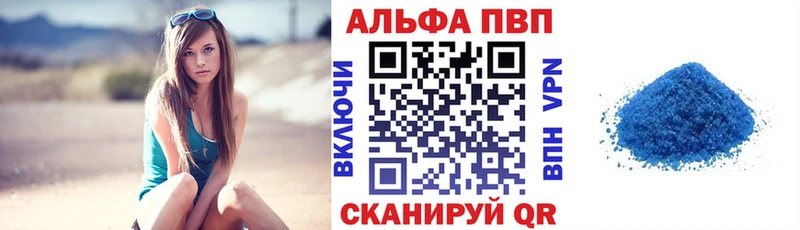 blacksprut маркетплейс  что такое наркотик  Павлово  А ПВП VHQ 