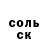 Альфа ПВП Соль Zhiger Kurmangaliyev