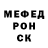 Amphetamine Розовый Roman Kornyak