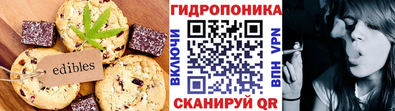 Canna-Cookies конопля Павлово
