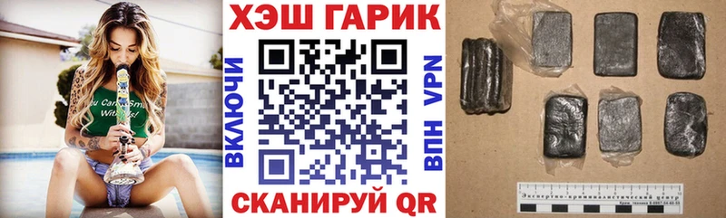 ГАШ Cannabis Павлово