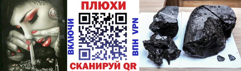 Гашиш индика сатива  Павлово 