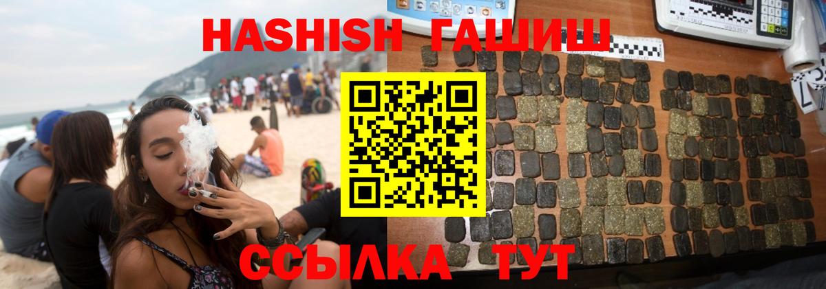 как найти закладки  Вход с VPN  Павлово  ГАШ hashish  ГАШИШ индика сатива 