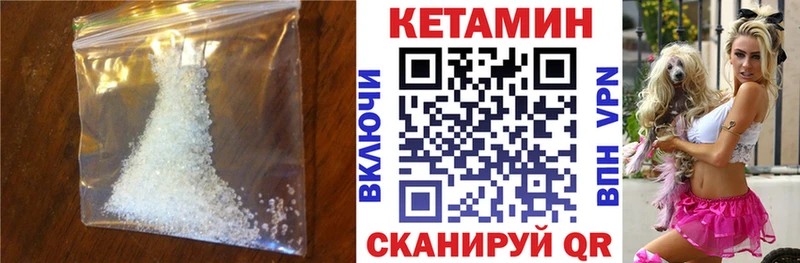 OMG рабочий сайт  цены   Павлово  Кетамин VHQ 