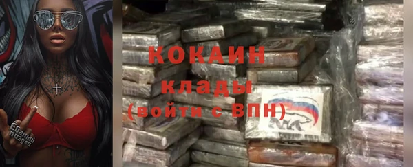 наркотики Алексин