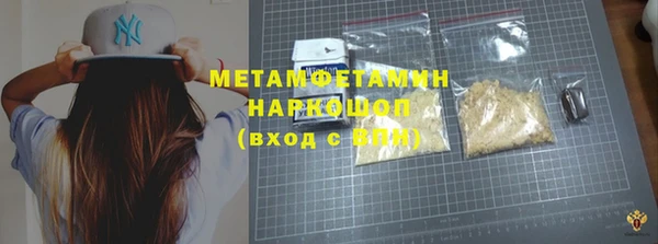 наркотики Алексин