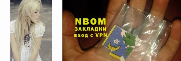 наркотики Алексин