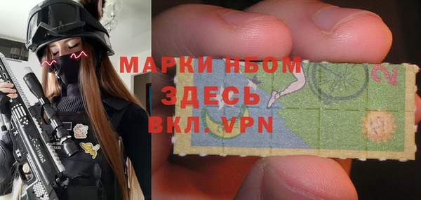 первитин Алексеевка