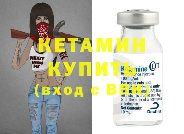 первитин Алексеевка