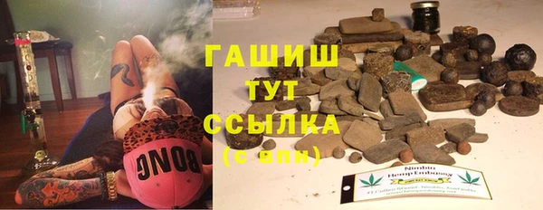 наркотики Алексин