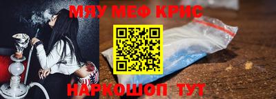 MDMA Татарск