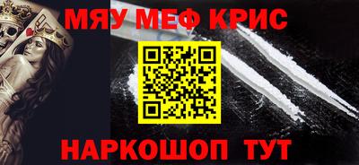 ALPHA-PVP Тверь