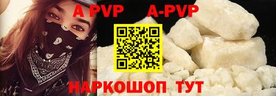 a pvp Тара