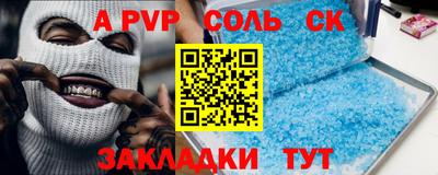 a pvp Тара