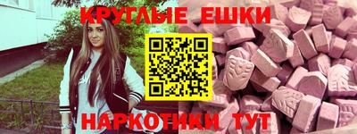 MDMA Татарск