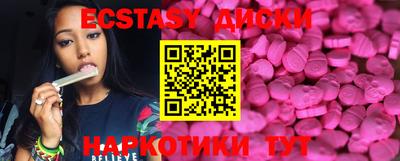 MDMA Татарск