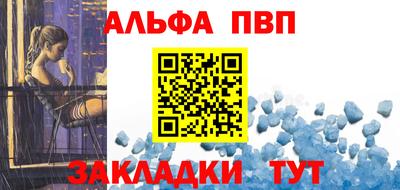 a pvp Тара