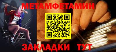 MDMA Татарск