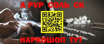 ALPHA-PVP Тверь