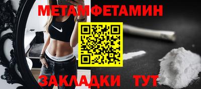 MDMA Татарск