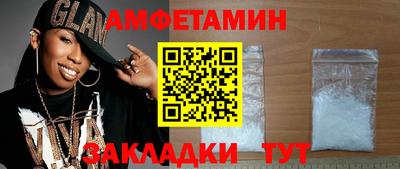 MDMA Татарск