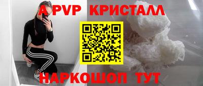 ALPHA-PVP Тверь