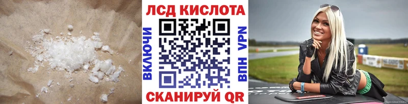 кракен зеркало  Павлово  Лсд 25 экстази кислота  сколько стоит 