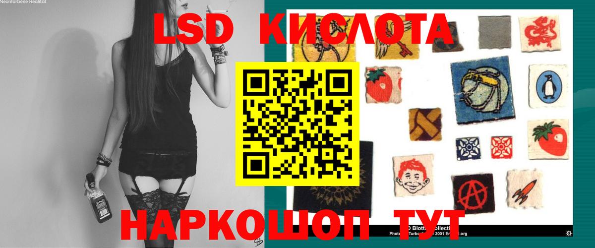 Павлово  Лсд 25 экстази  Вход с VPN  LSD-25 экстази ecstasy 