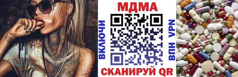 МДМА молли  Павлово 