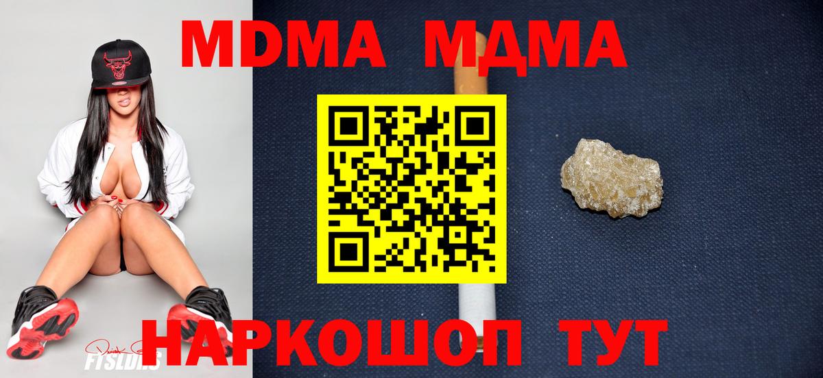 Cocaine  Павлово  ГАШИШ  Вход с VPN  Мефедрон кристаллы  Каннабис  Меф 