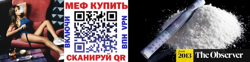 МЯУ-МЯУ мука где найти наркотики Павлово