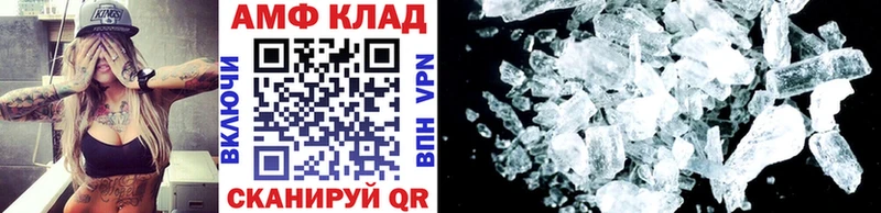 МЕТАМФЕТАМИН Methamphetamine Павлово