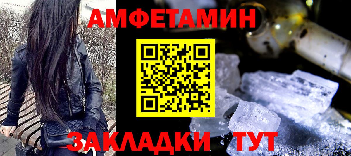Первитин Декстрометамфетамин 99.9%  Первитин  Павлово  Вход с VPN 