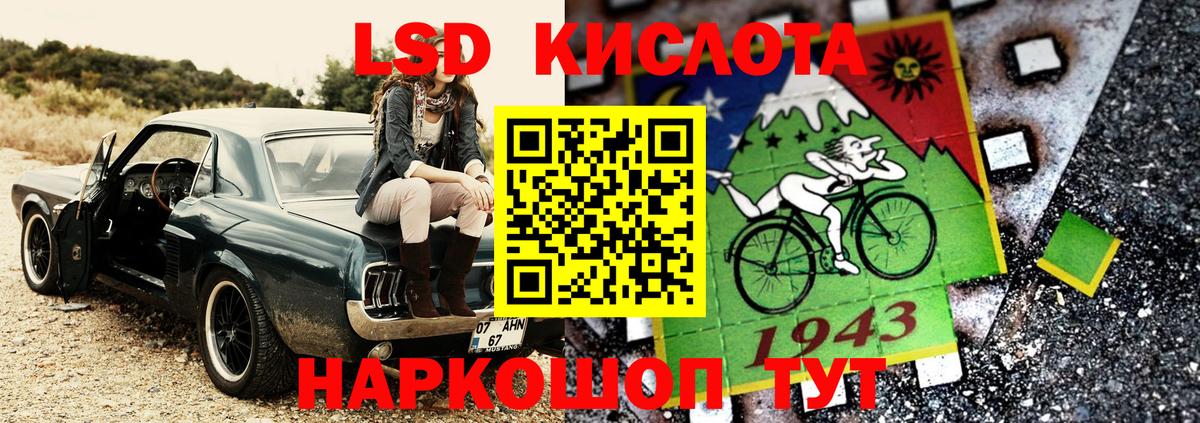 Наркотические марки  Марки 25I-NBOMe 1,8мг  Марки 25I-NBOMe 1,8мг  Вход с VPN  Павлово 