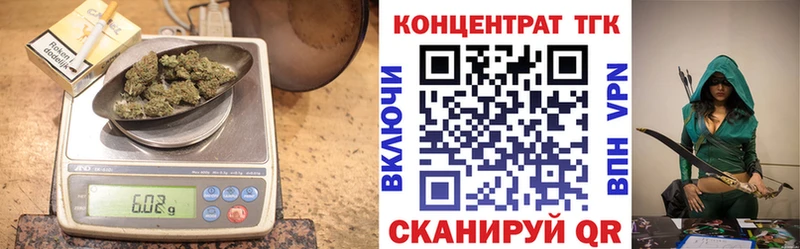 ТГК THC oil Павлово