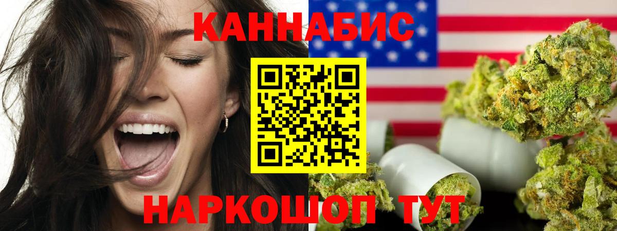 Шишки марихуана индика Павлово