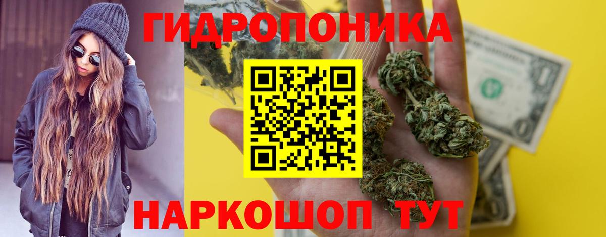 Гашиш Павлово